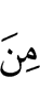 из
