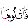 и читайте же её,