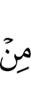 от