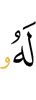 тому