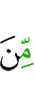 с