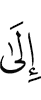 на