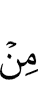 с