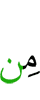 чем