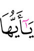 О