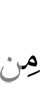 от