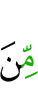 из