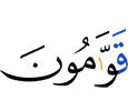 руководящие