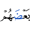одним из них
