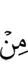 от