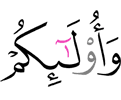 И такие (о вы)