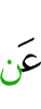 от