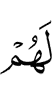 им