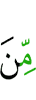 от