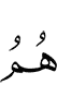 они