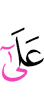 по