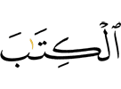 Книгу