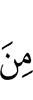 от