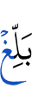 Доводи,