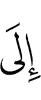 к