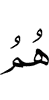 они