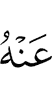 что