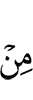 от