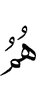 они