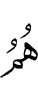 они