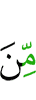 из