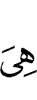 что