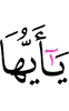О