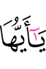 «О