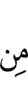 из