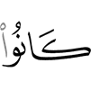 были