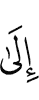 до