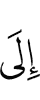 на