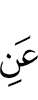 о