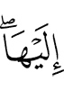 у неё.