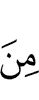 от