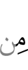 от