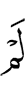 не