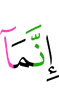 «Ведь