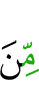 из