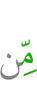 от