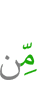 из