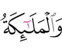 и ангелы