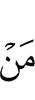 тех,