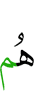 они
