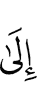 к